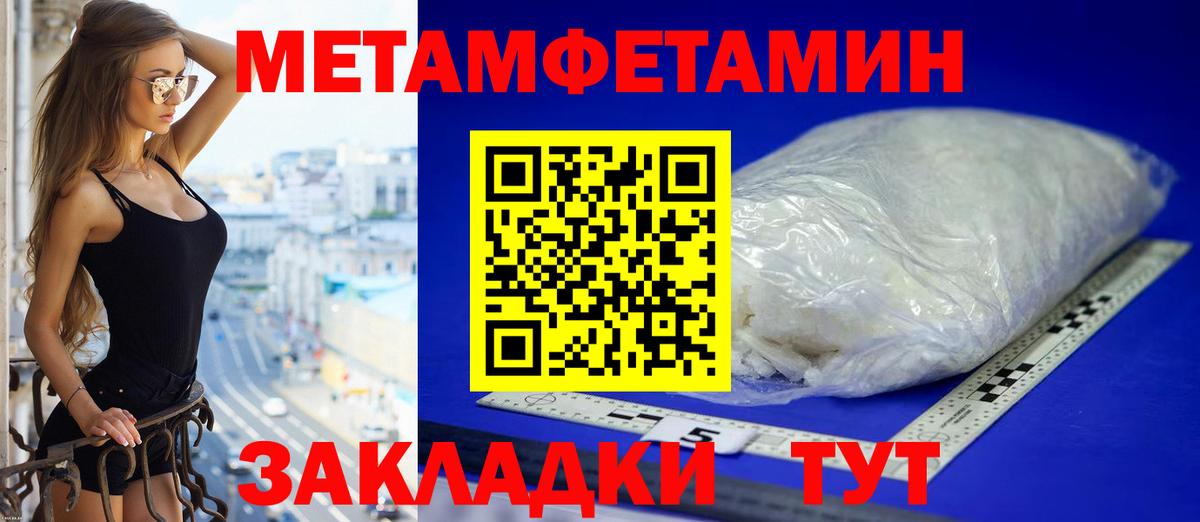 АМФ Premium Обь