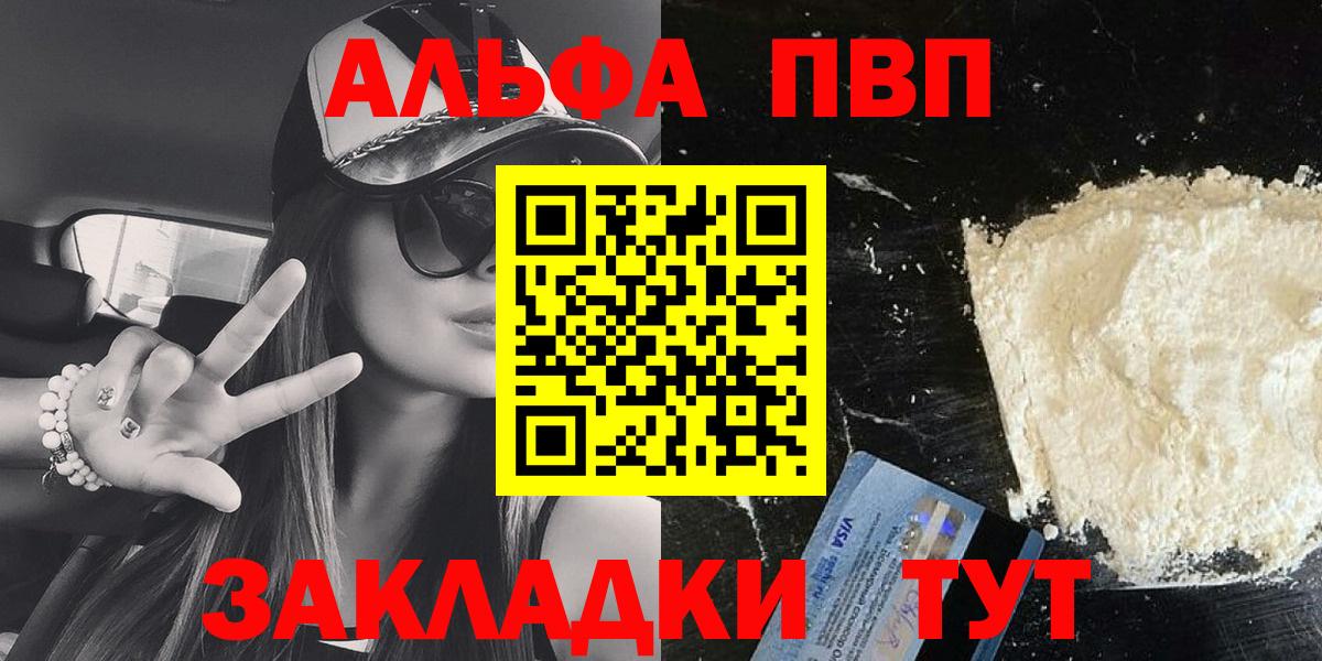 APVP СК Обь