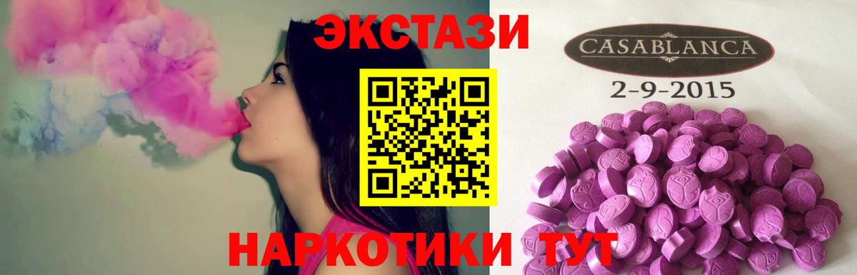 ЭКСТАЗИ Cube  Экстази  omg ССЫЛКА  Вход с VPN  Обь 