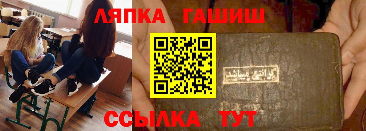 ГАШ 40% ТГК Обь