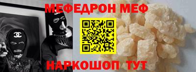 таблы Первоуральск