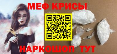 соль ск Пенза