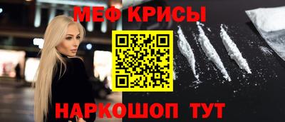 таблы Первоуральск