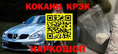 таблы Первоуральск