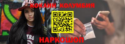 таблы Первоуральск