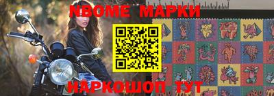 таблы Первоуральск