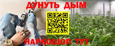 таблы Первоуральск