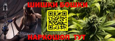 соль ск Пенза