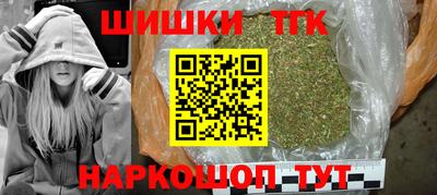 таблы Первоуральск