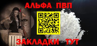 таблы Первоуральск