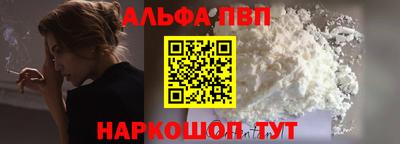 а пвп мука Партизанск