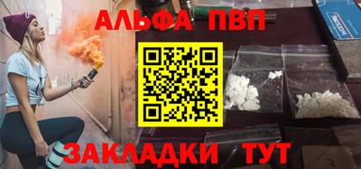 а пвп мука Партизанск