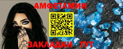 таблы Первоуральск