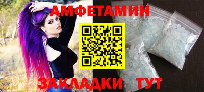 соль ск Пенза