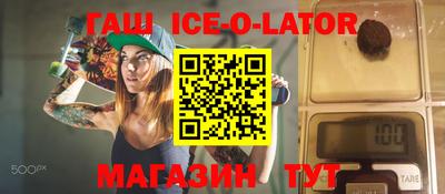 таблы Первоуральск