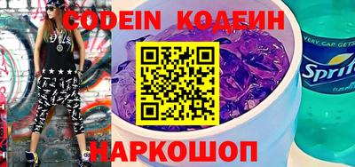 таблы Первоуральск