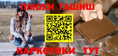 таблы Первоуральск