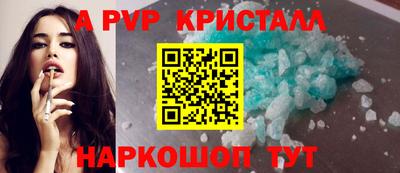 таблы Первоуральск