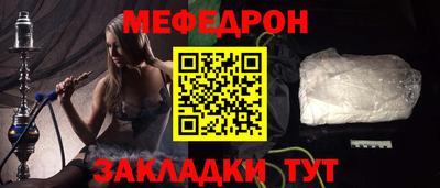 соль ск Пенза
