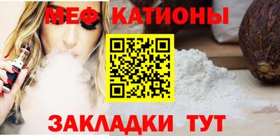таблы Первоуральск