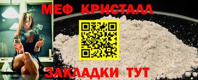 а пвп мука Партизанск