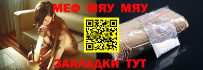 а пвп мука Партизанск