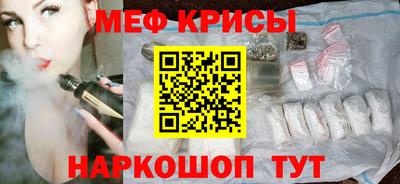 соль ск Пенза