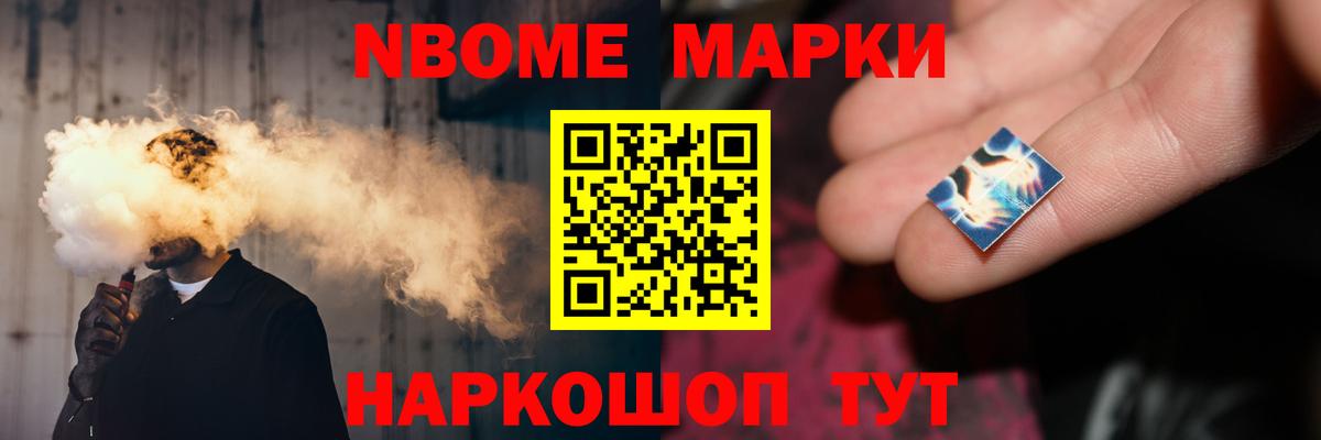 ЛСД экстази кислота Обь