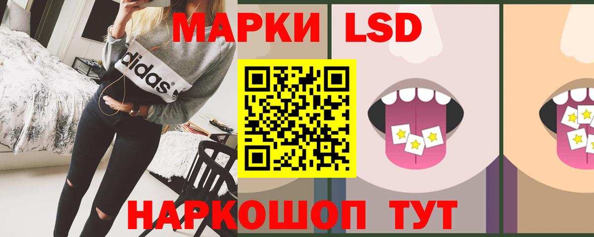 Лсд 25 экстази ecstasy  Вход с VPN  Обь  LSD-25 экстази кислота 