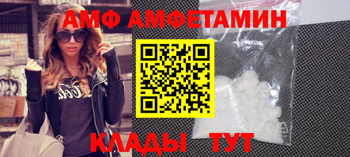 Первитин Methamphetamine Обь