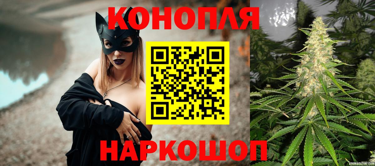 Шишки марихуана семена  Марихуана MAZAR  Обь  Вход с VPN 