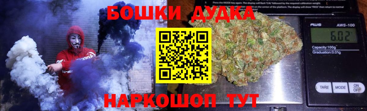 МАРИХУАНА гибрид Обь